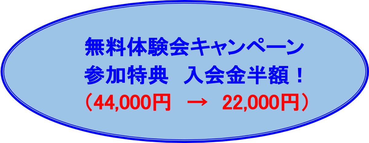新年長児クラス(現年中児)・新年中児クラス(現年少児) 無料体験会 | 東京都内の幼稚園受験小学校受験塾、幼児教室ならリトルバード幼児教室「千代田区飯田橋」